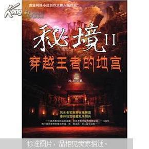 西瓜地逃生