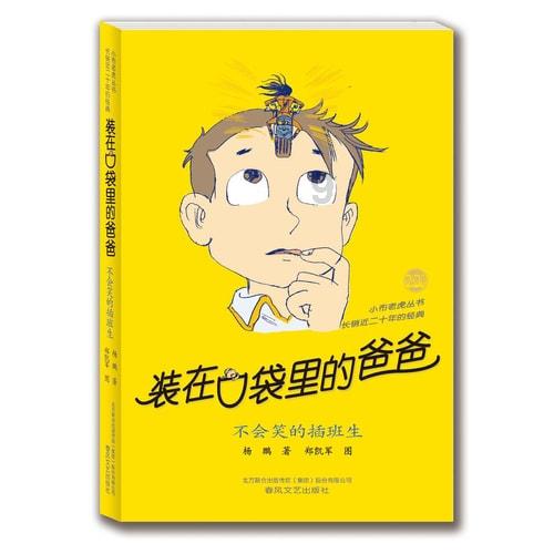垂直下落