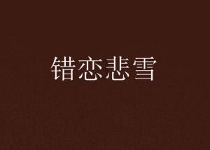 钻石记忆挑战
