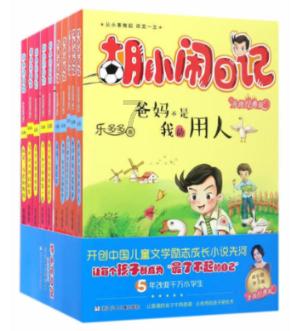 大航海之路