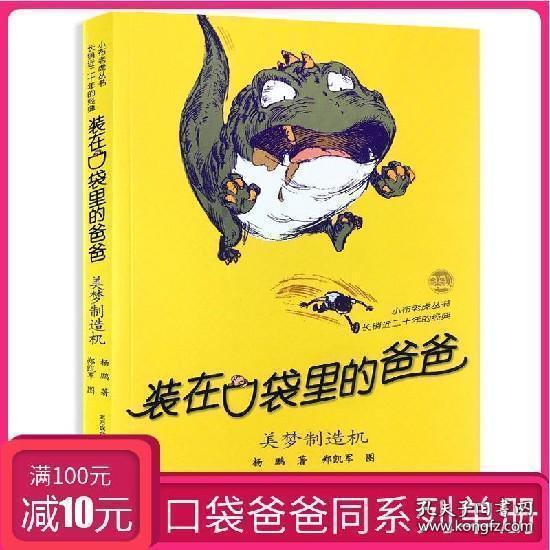 宠物世界聚会