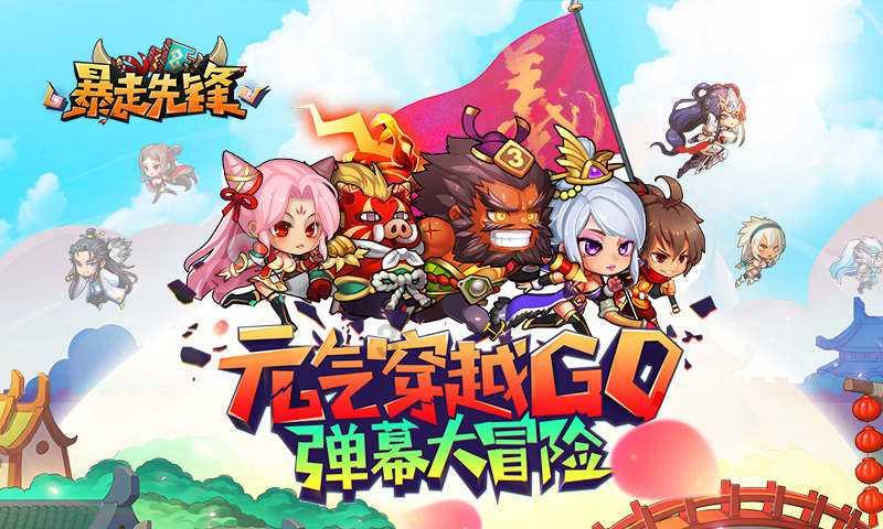 临沭县档案馆到第一书记驻点村大兴镇调研