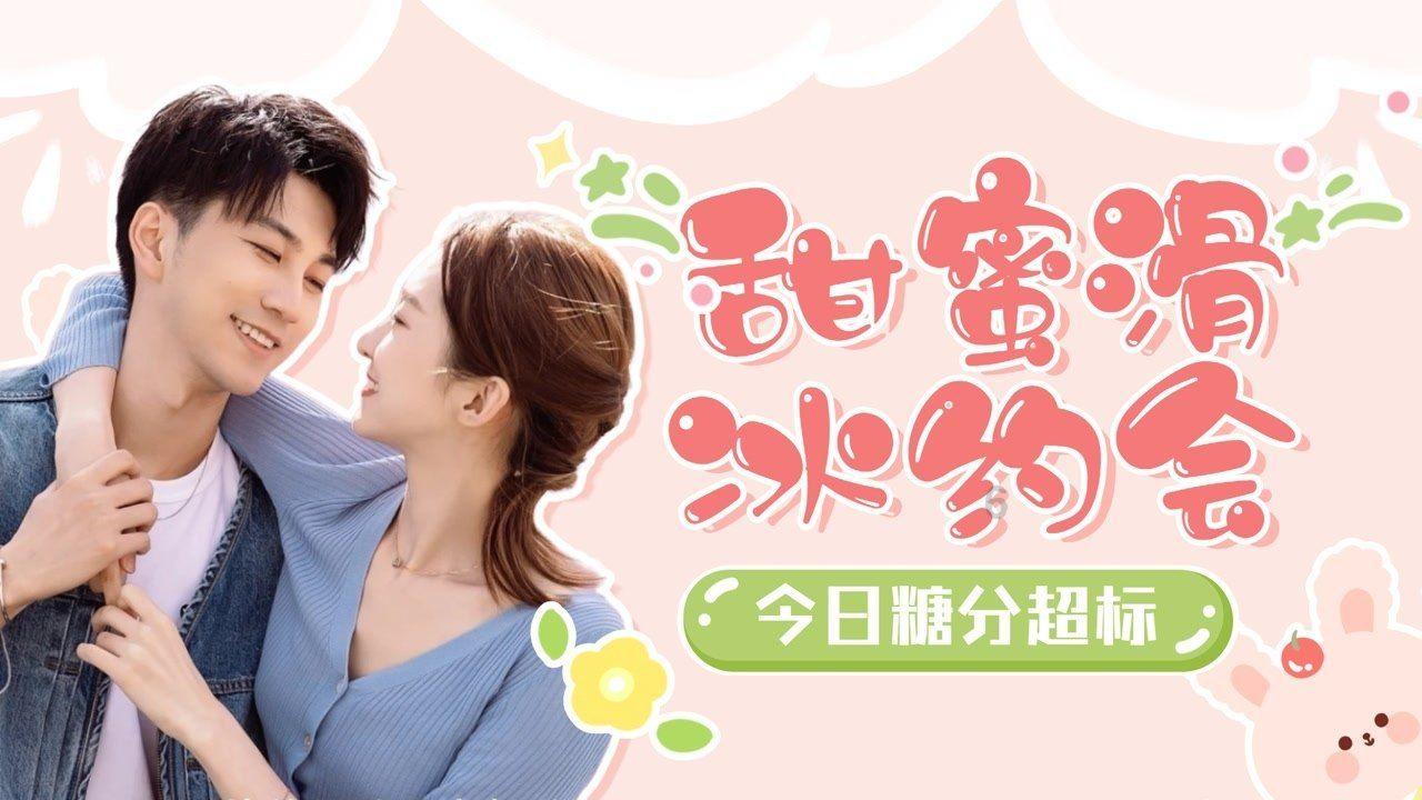 企鹅回城5之飞渡横木