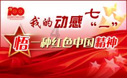 美国超微公司期权聚焦:1月23日成交64.37万张,未平仓合约252.06万张