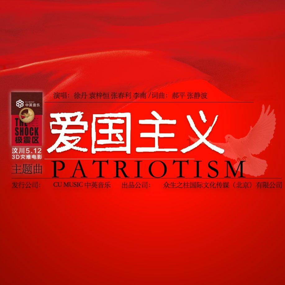 白球进黑洞选关版