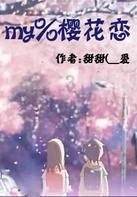 逃离上升的热气球