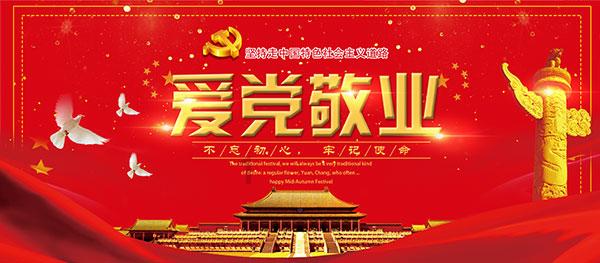 2025世界数字教育大会将在湖北召开