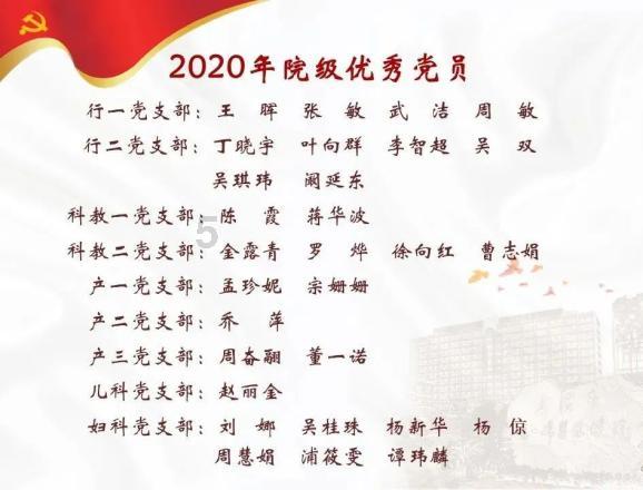 方块闯魔轮