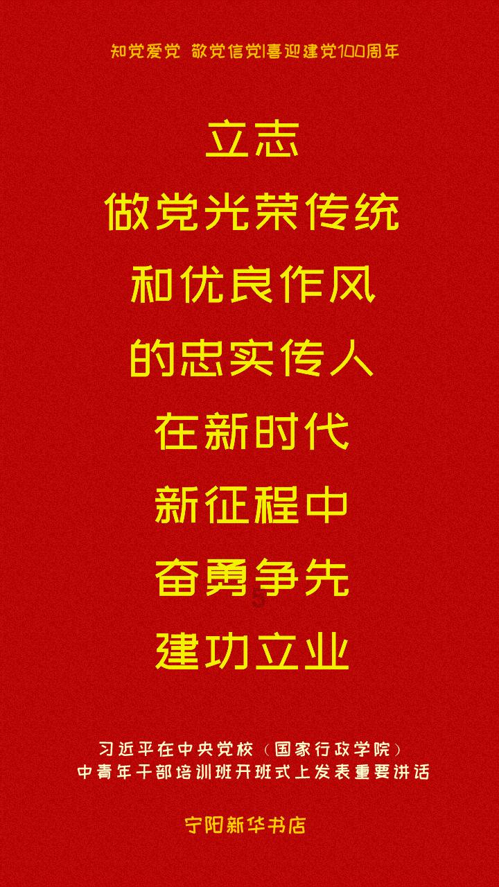 巧虎踢足球
