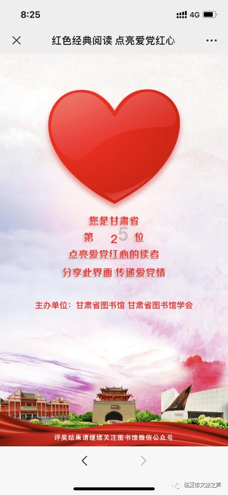 懒惰男孩拯救