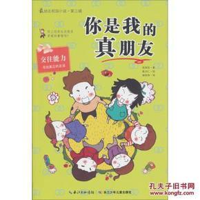 爱莲说