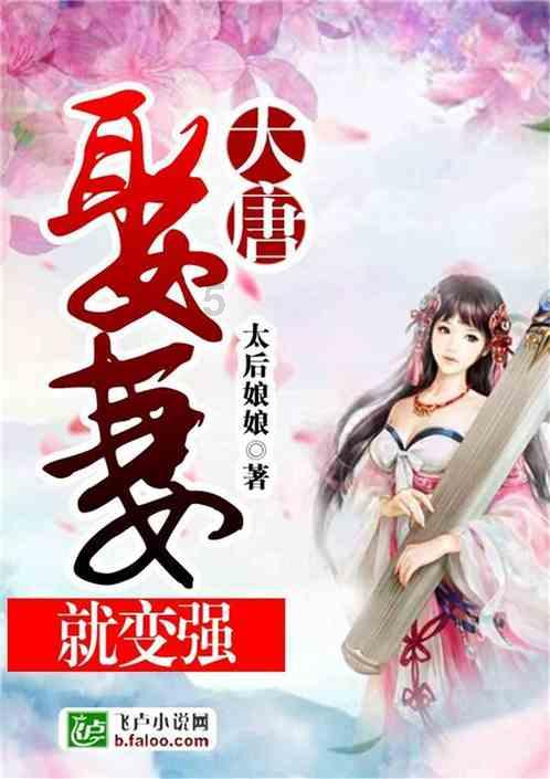 扶摇皇后古风装扮