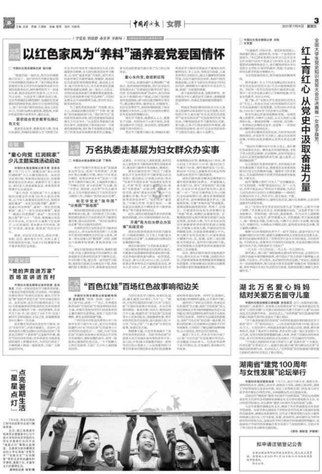 幻想纹章3.2