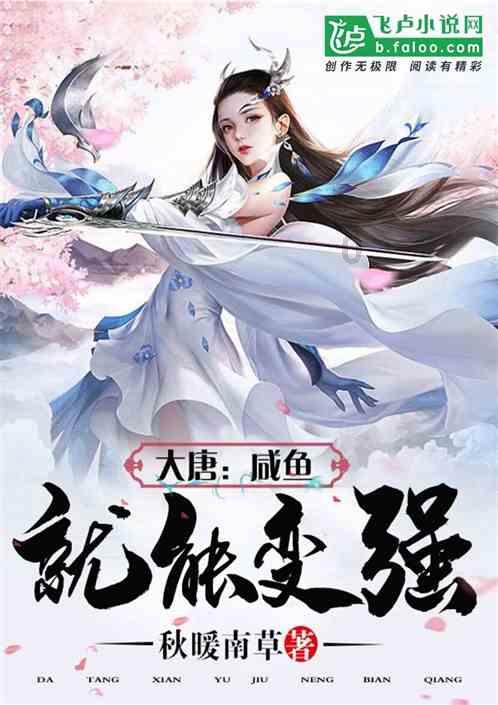 动物帮帮忙保卫家园