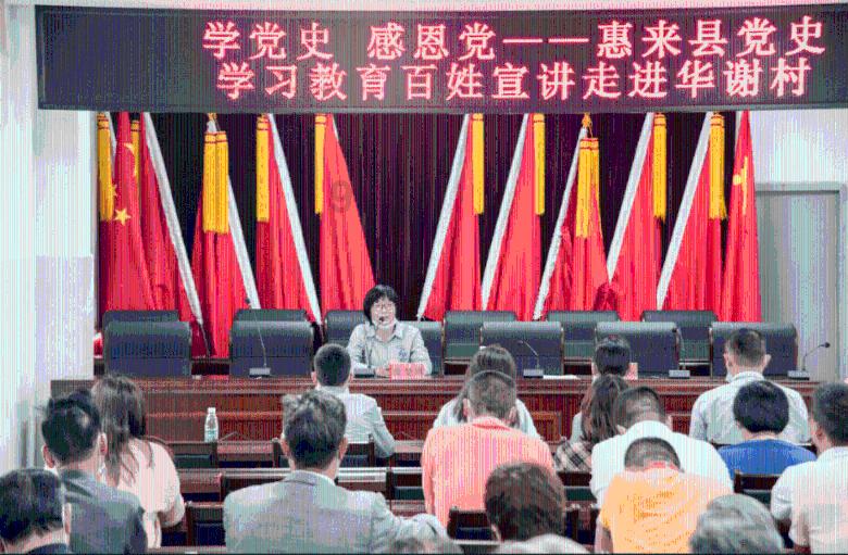 御龙在天
