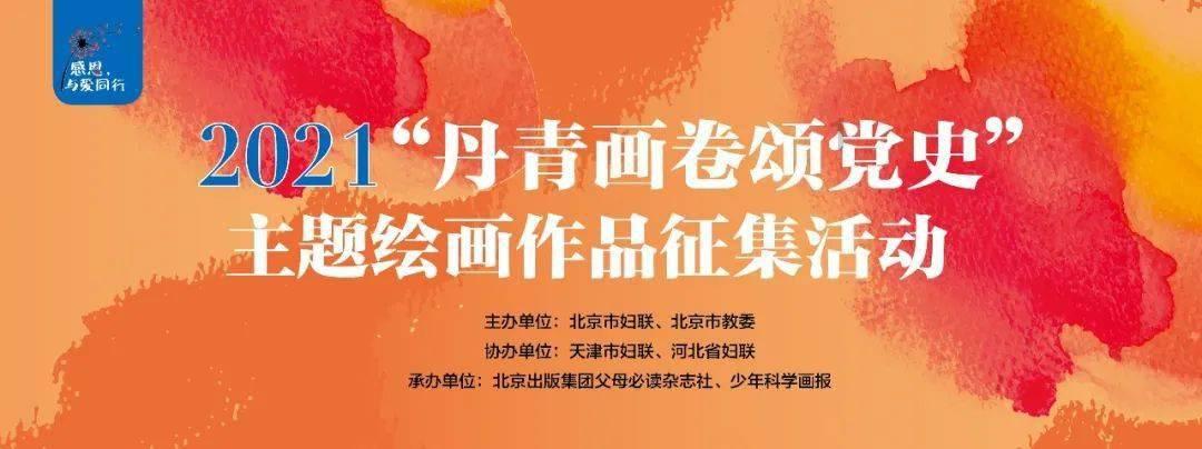 测试你的桃花运