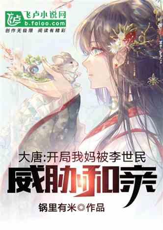 泰亚史诗