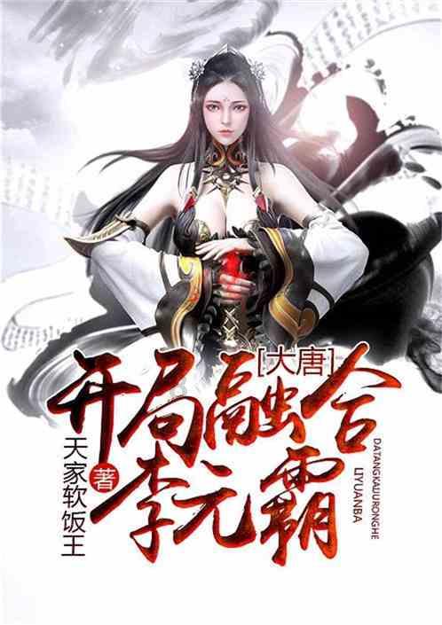 逃离昏暗下的小村