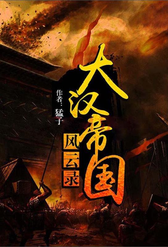 我就是妖女