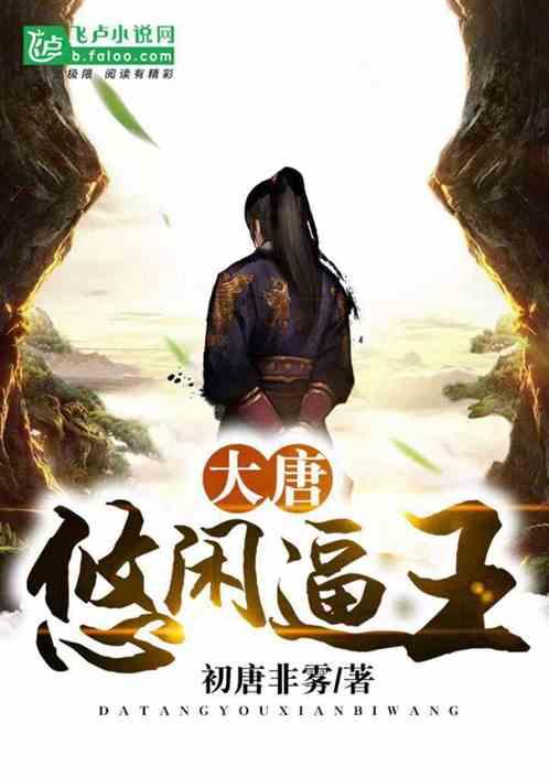 荒岛枪训