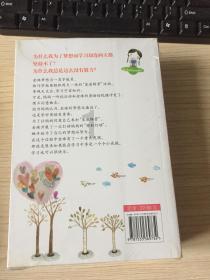 女孩十周岁，个子1米45，开始发育了，还能长多少呀？