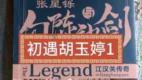 三小只僵尸的游戏时间1