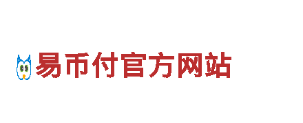 智能家电企业okpay钱包积分能干嘛，引领未来生活